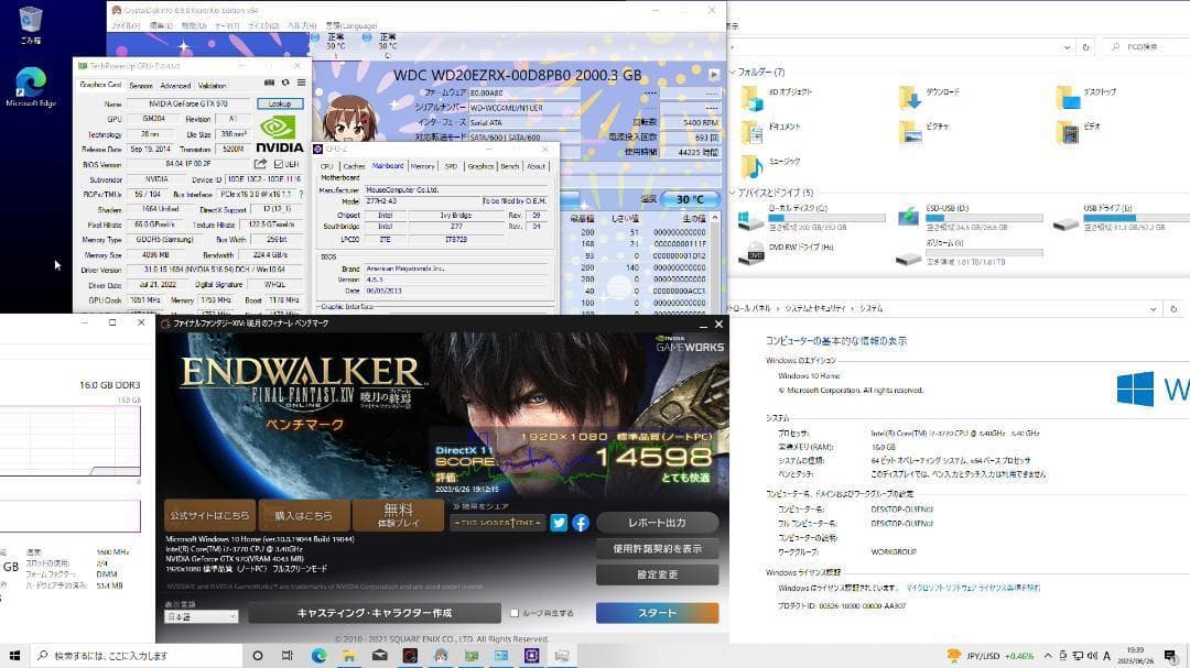 【光る高性能ゲーミングPC】Core i7 GTX970 16GB SSD搭載✨