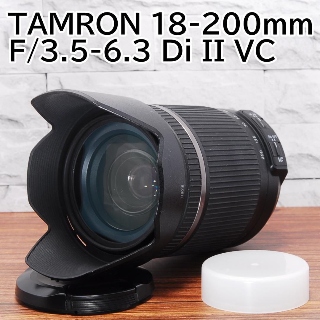 Tamron 18-200mm F/3.5-6.3 Di II VC ニコン用