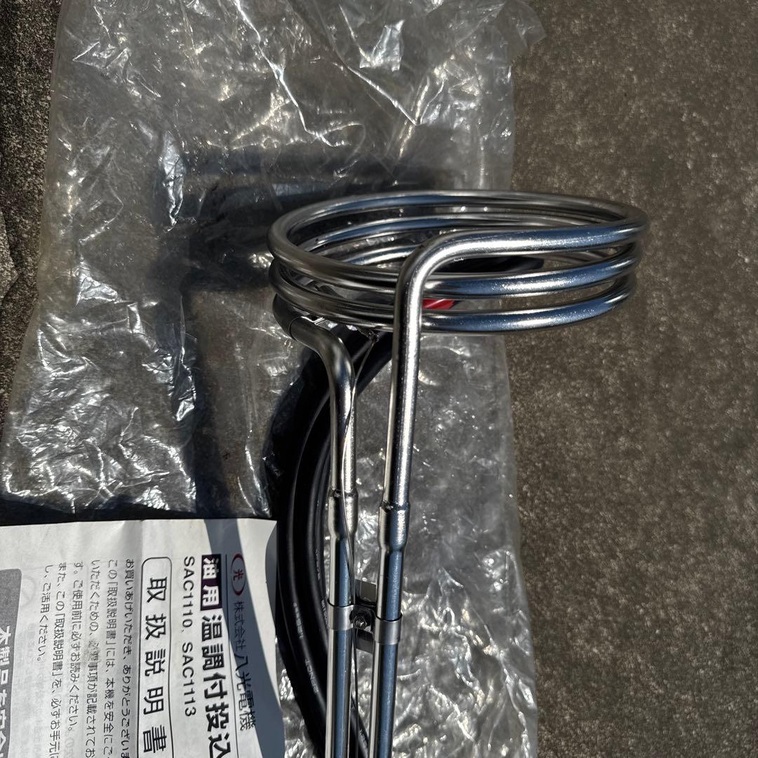 温調付投込みヒーター　SAC1113