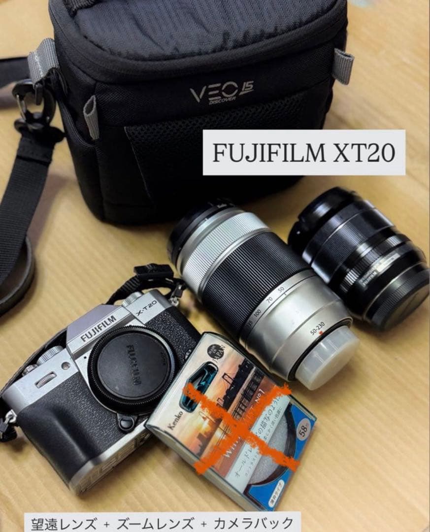 FUJIFILMカメラXT20／ズームレンズ18-55mm