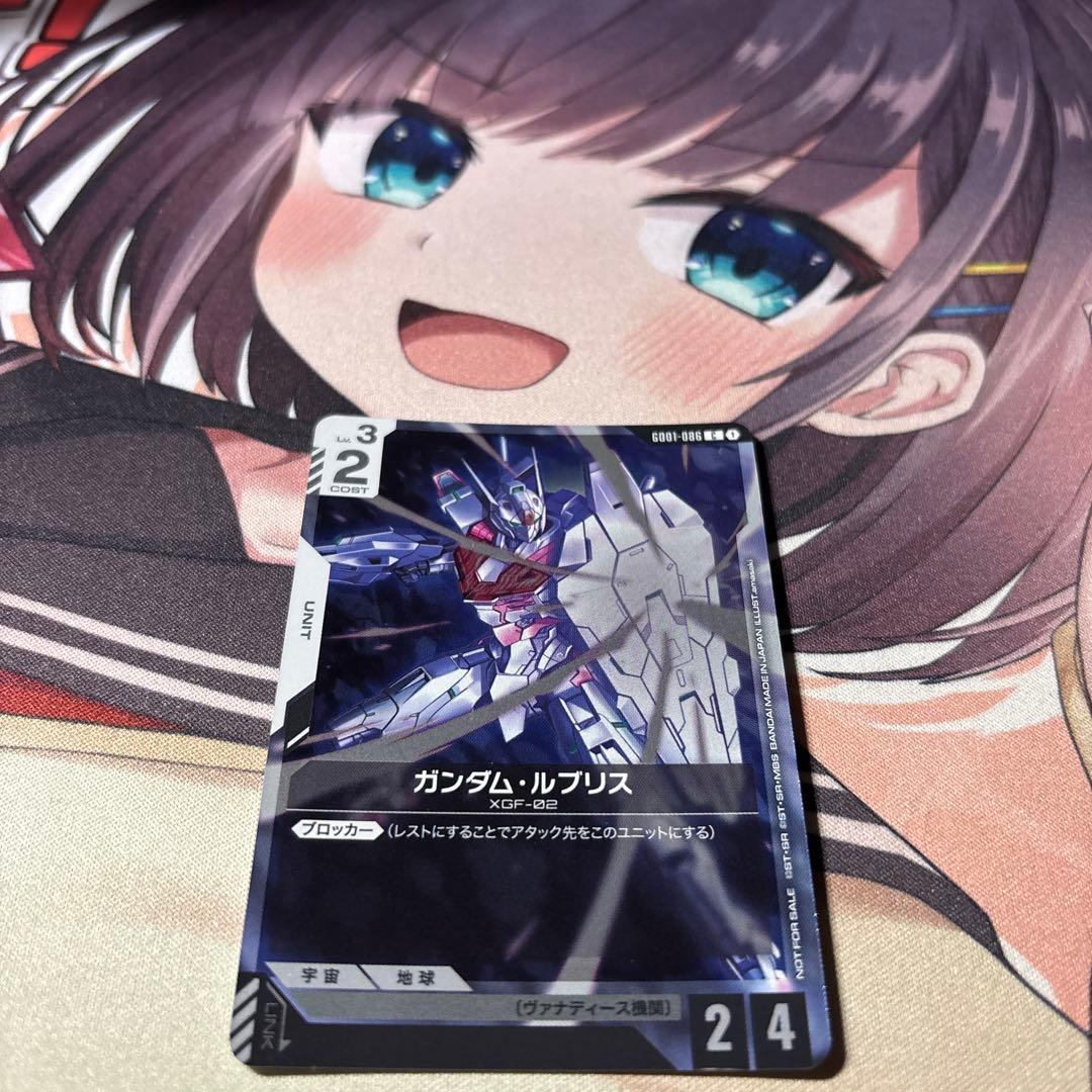 ガンダムカードゲーム ガンダム・ルブリスプロモ1枚