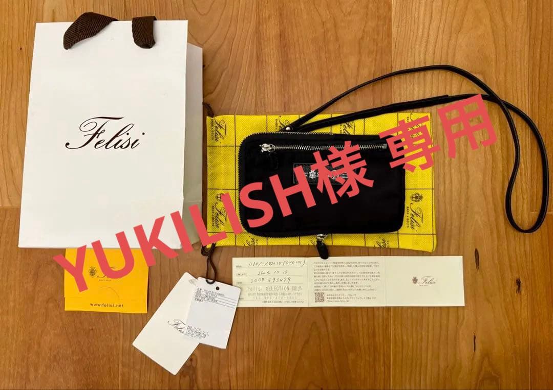 【新品】フェリージ 財布 ネックウォレット ブラック