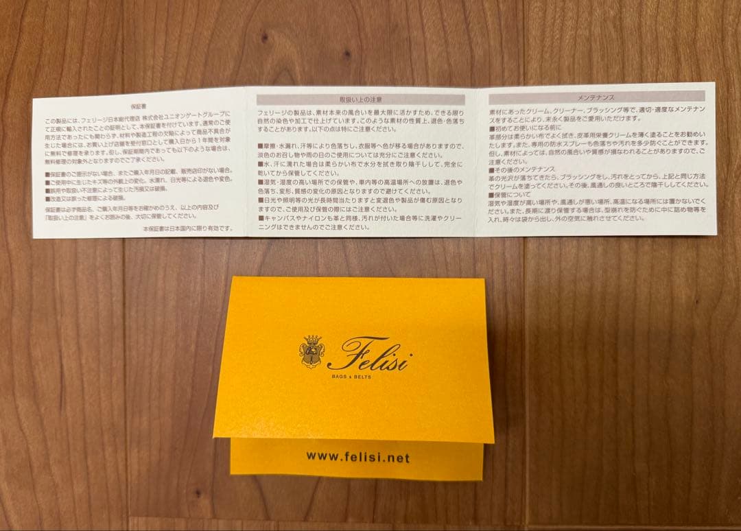 【新品】フェリージ 財布 ネックウォレット ブラック