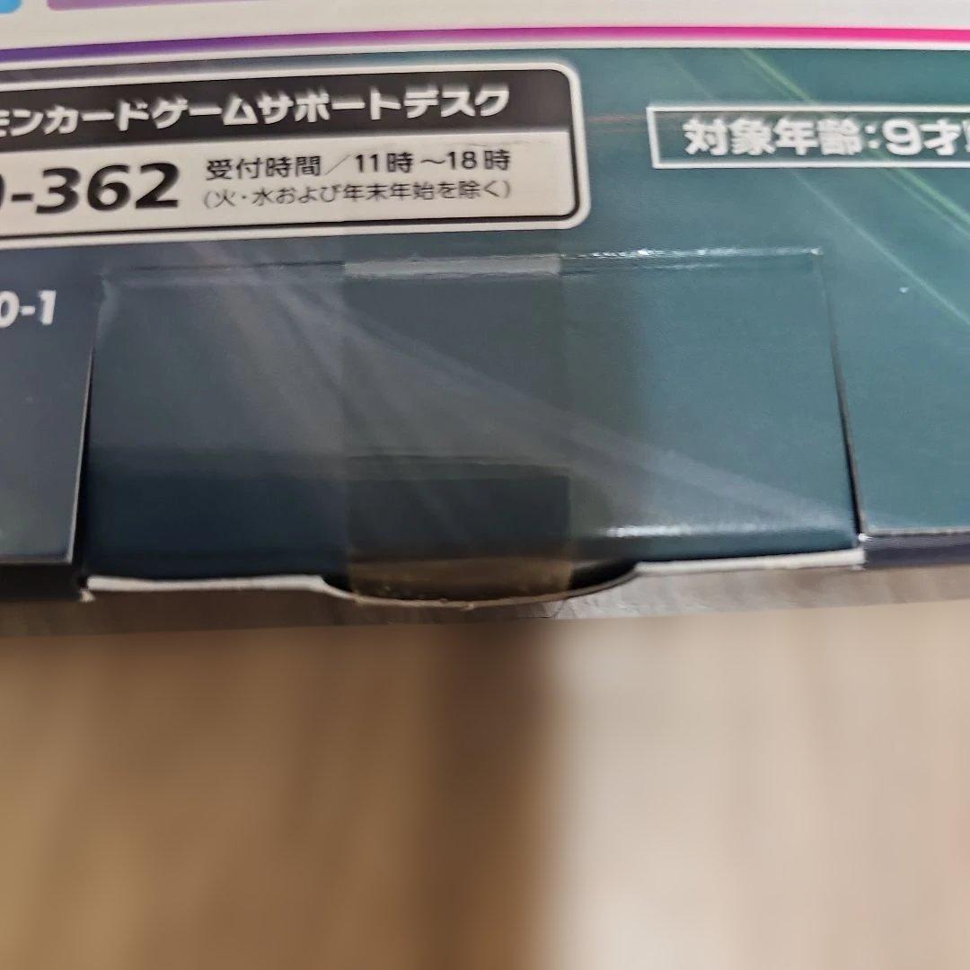 最安値ポケモンカードゲーム VMAXスペシャルセットイーブイヒーローズ 未開封