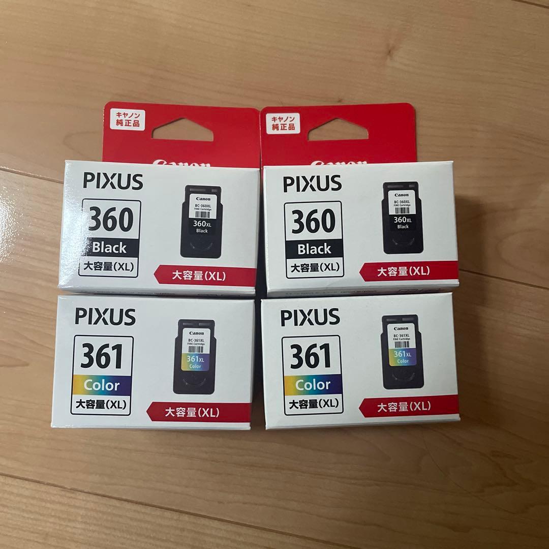 Canon PIXUS 360 361 インクカートリッジセット