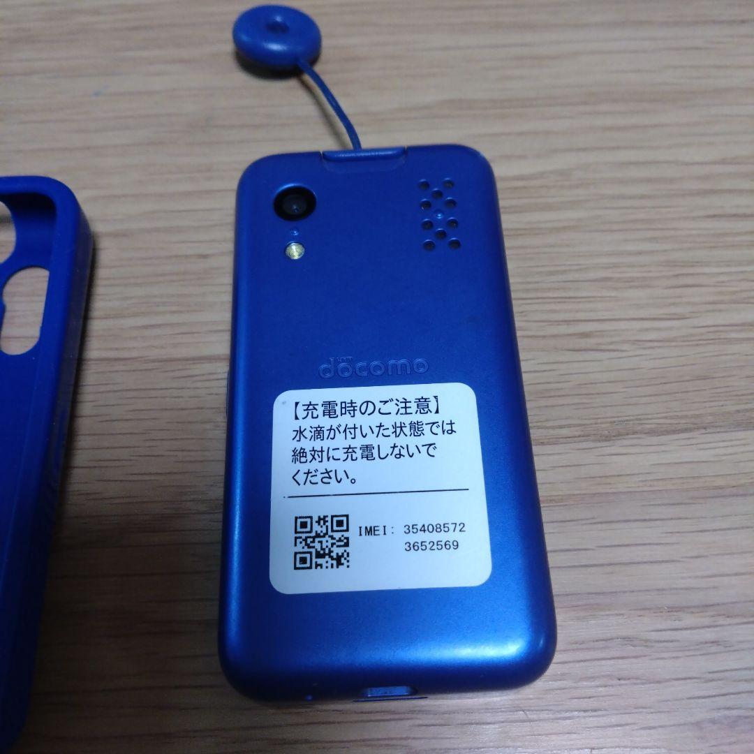docomo KY-41C 青色 本体 ケース付き