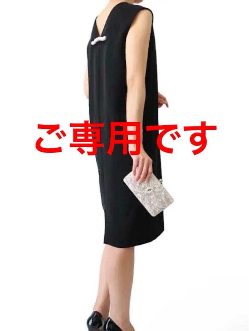 ヨーコチャン　バック　パール　ブラック　ワンピース