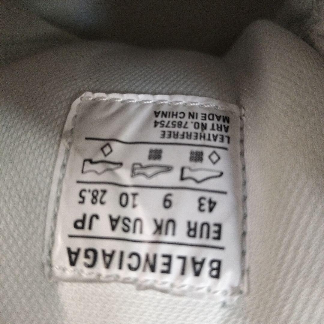 BALENCIAGA　cargo スニーカー