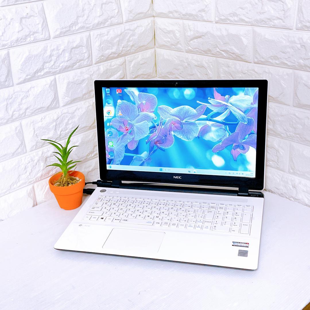 快速 SSD ノートパソコン Windows11 NEC ノートPC