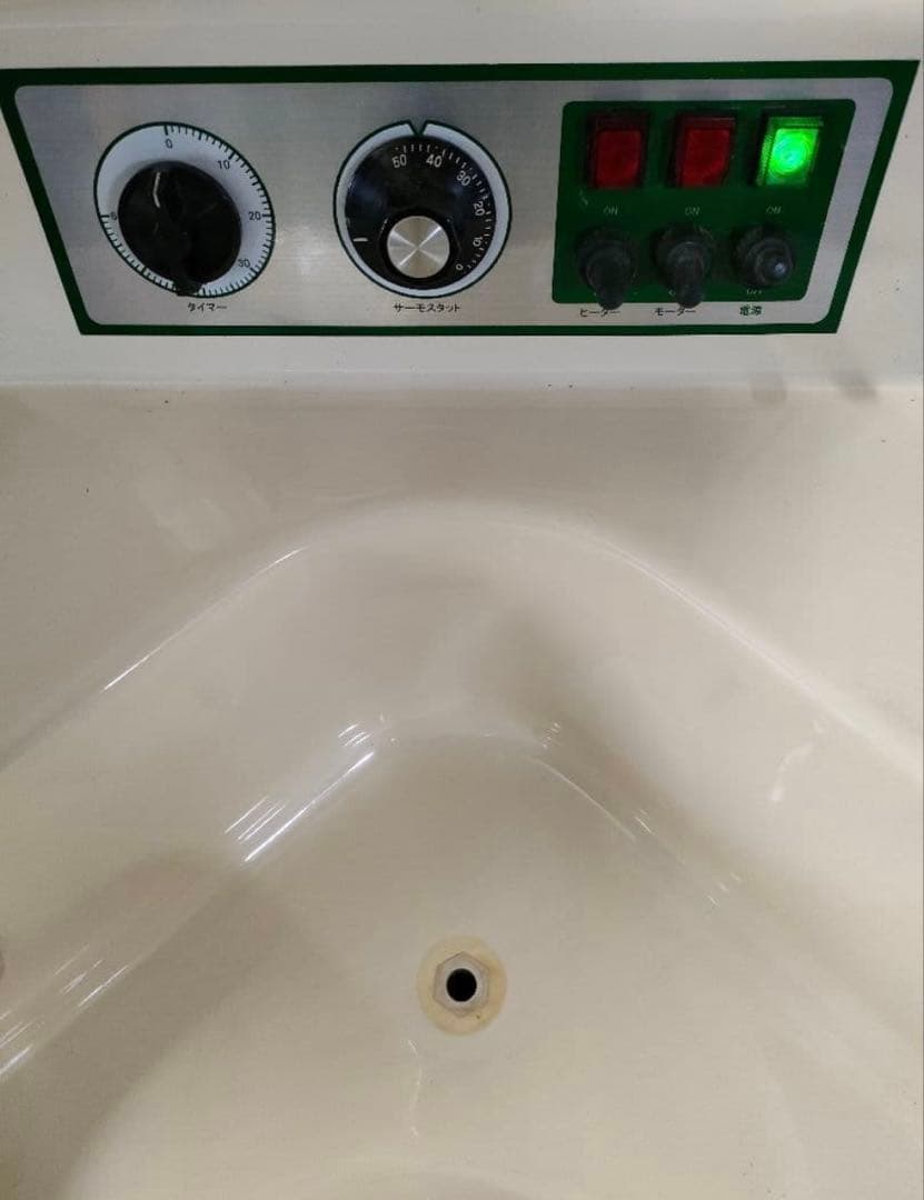 ゲルマニウム温浴器　コイケ ゲルマくん 温浴器