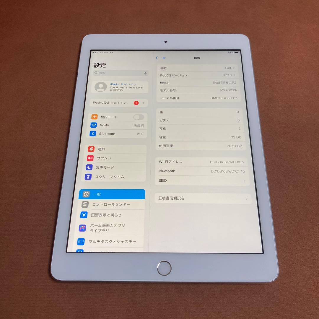 259【早い者勝ち】電池最良好☆iPad6 第6世代 32GB WIFIモデル☆