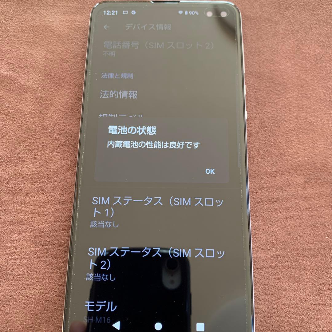 SHARP AQUOS sense4 plusホワイト スマートフォン 本体