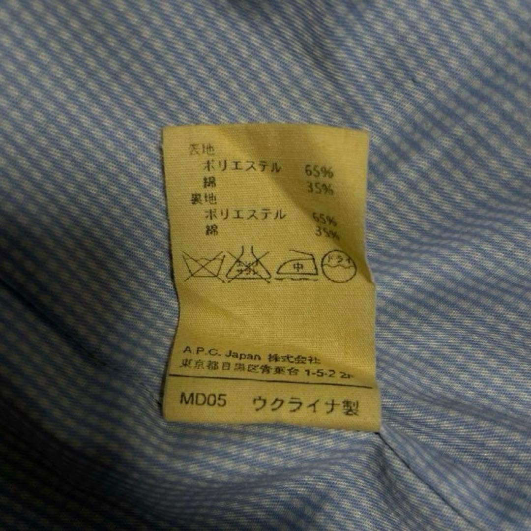 90s apc アーペーセー アノラック パーカー フーディー archive