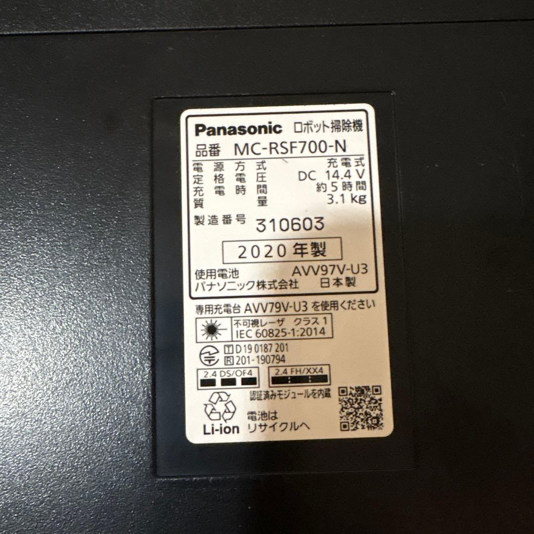 Panasonic RULO ルーロ　MC-RSF700
