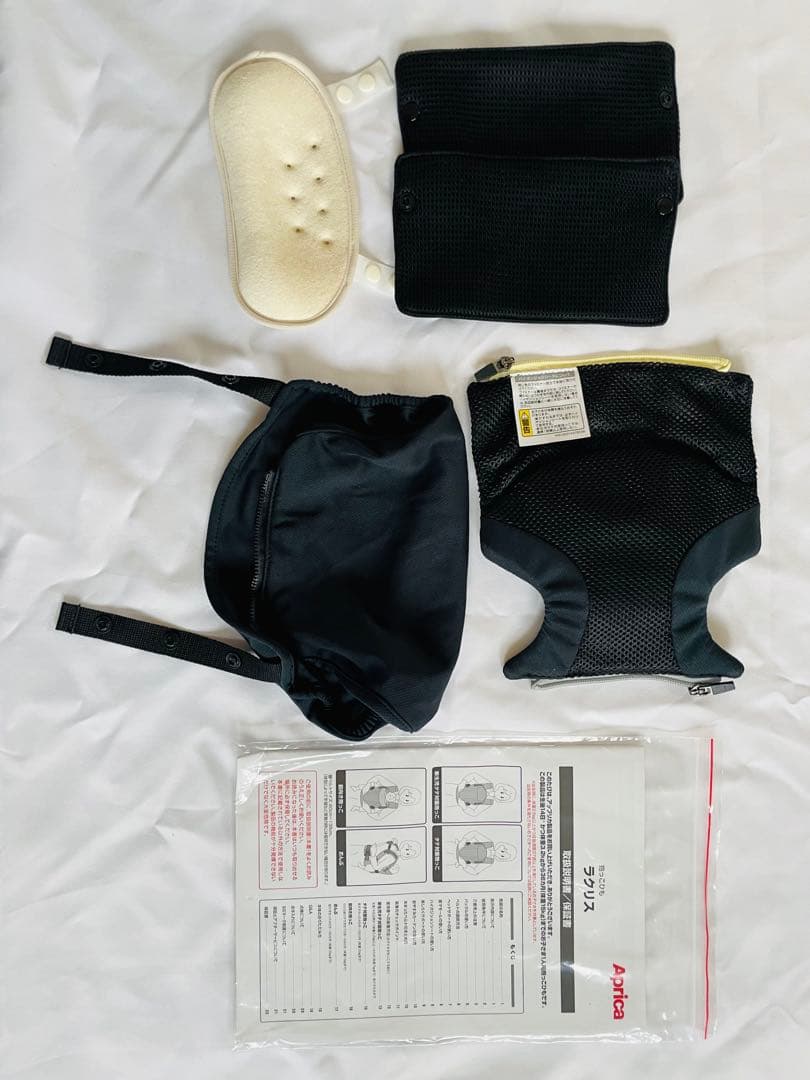 美品　Apricaラクリス 抱っこ紐 ブラック