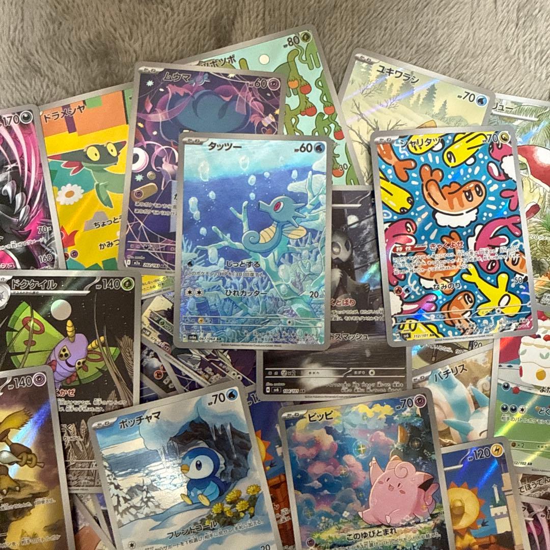 AR.Sまとめ売り、70枚以上