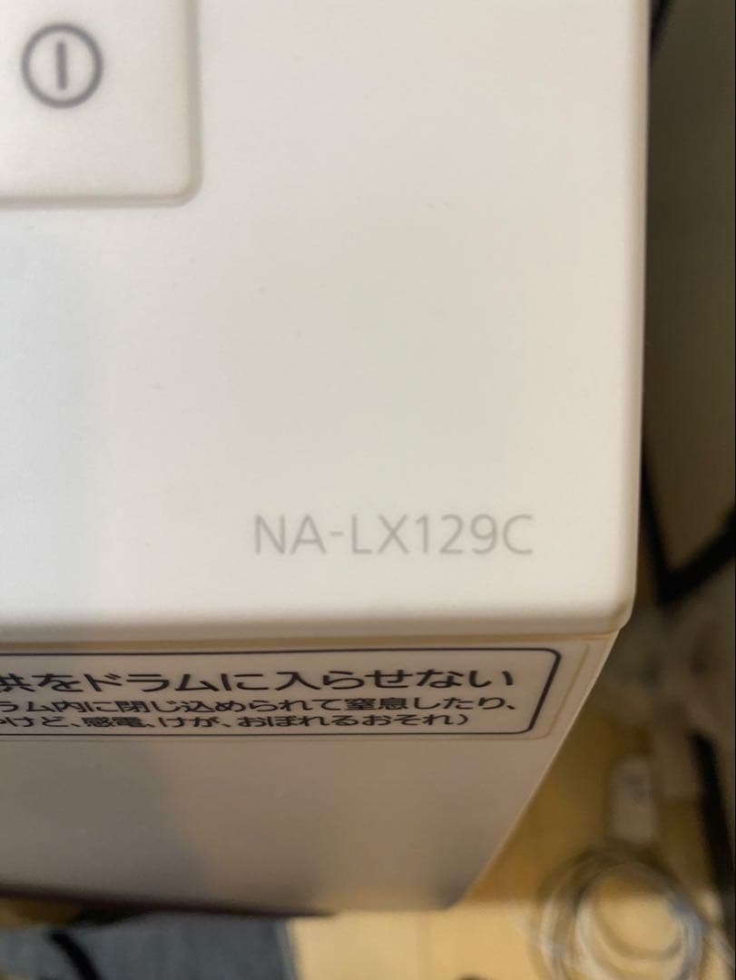 Panasonic ドラム式洗濯機 NA-LX129CR-W右開きモデル保証つき