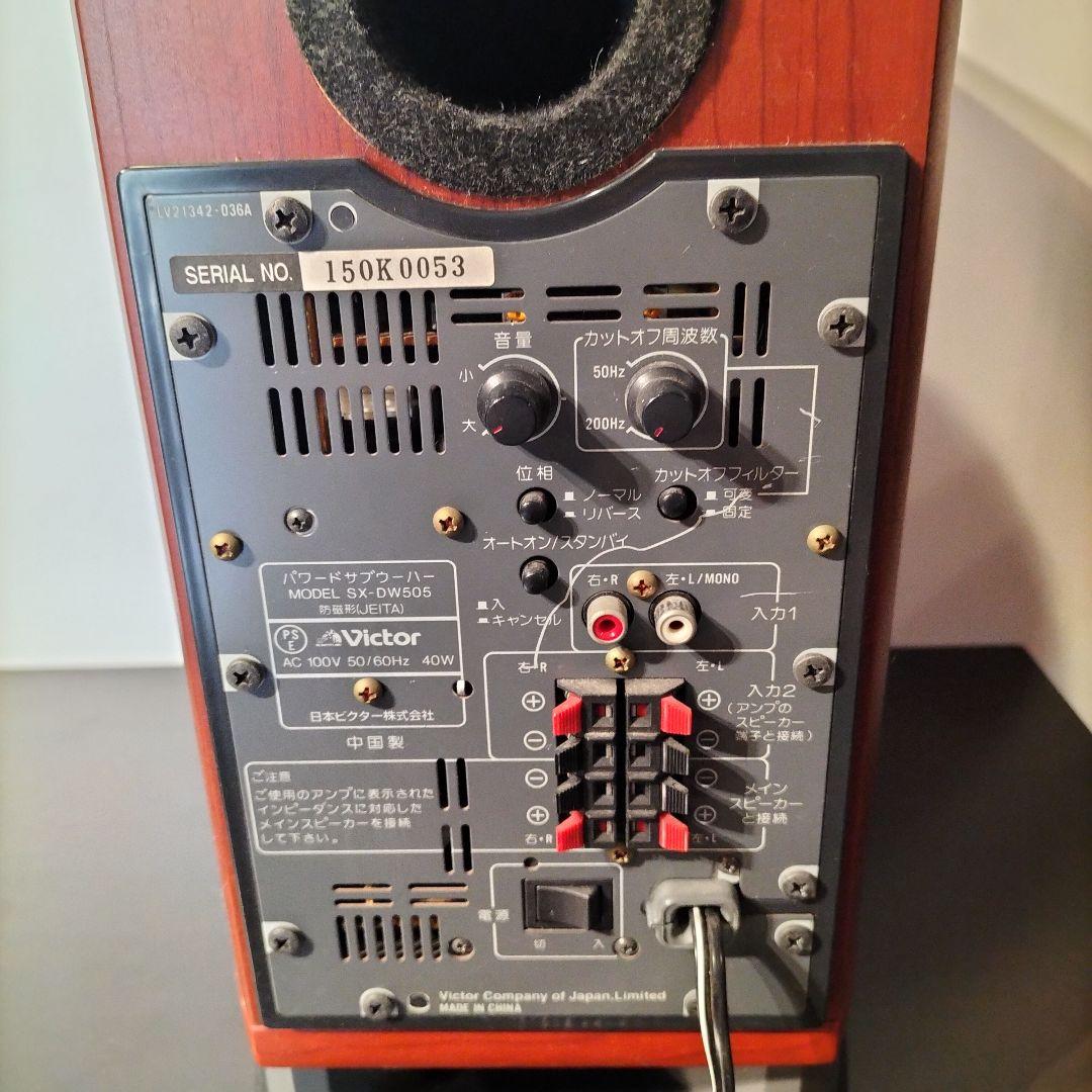 M♦オンキョー　ホームシアター＆ウーハーセット