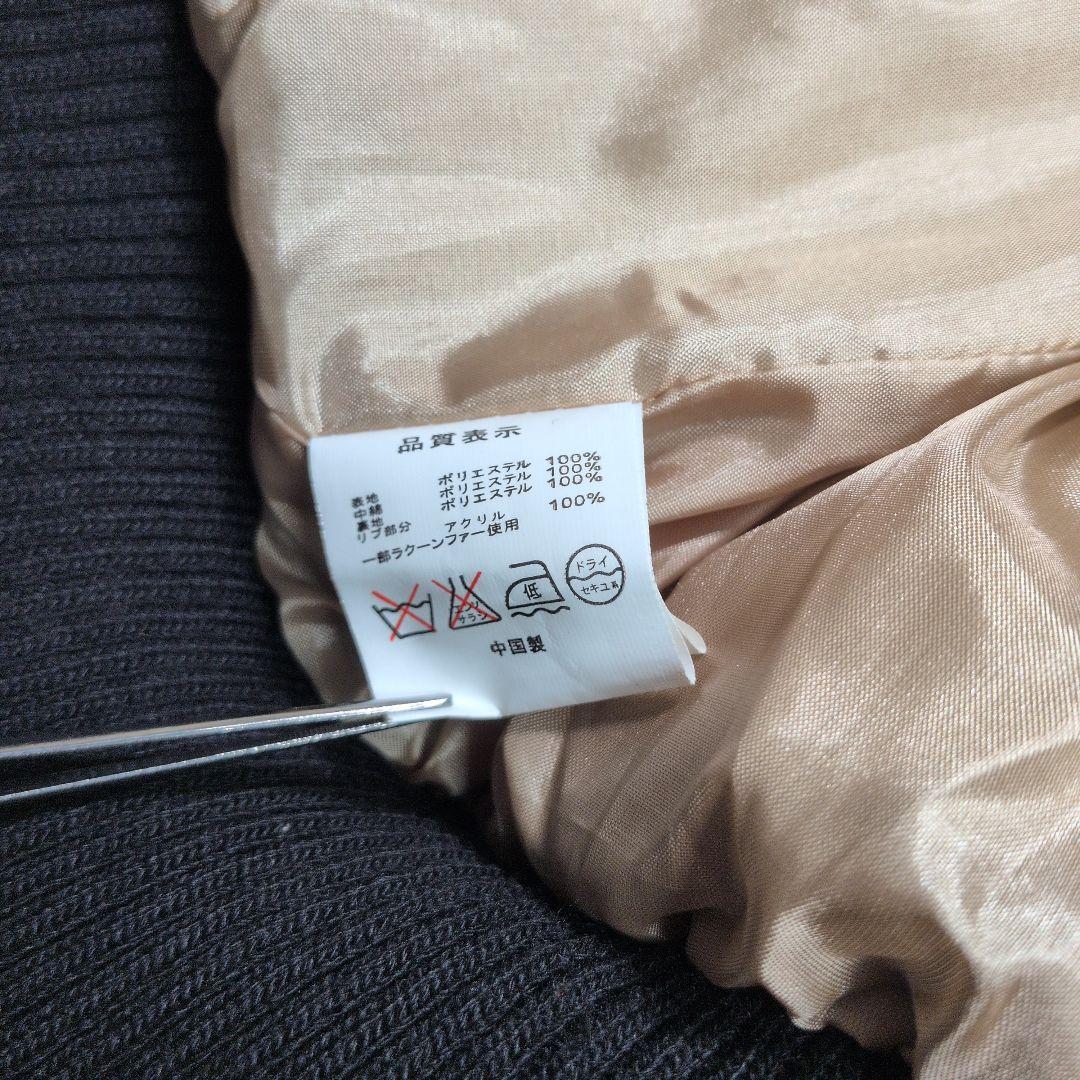 【00s_Archive】短丈リブDownJacket 平成ギャルY2Kvkei