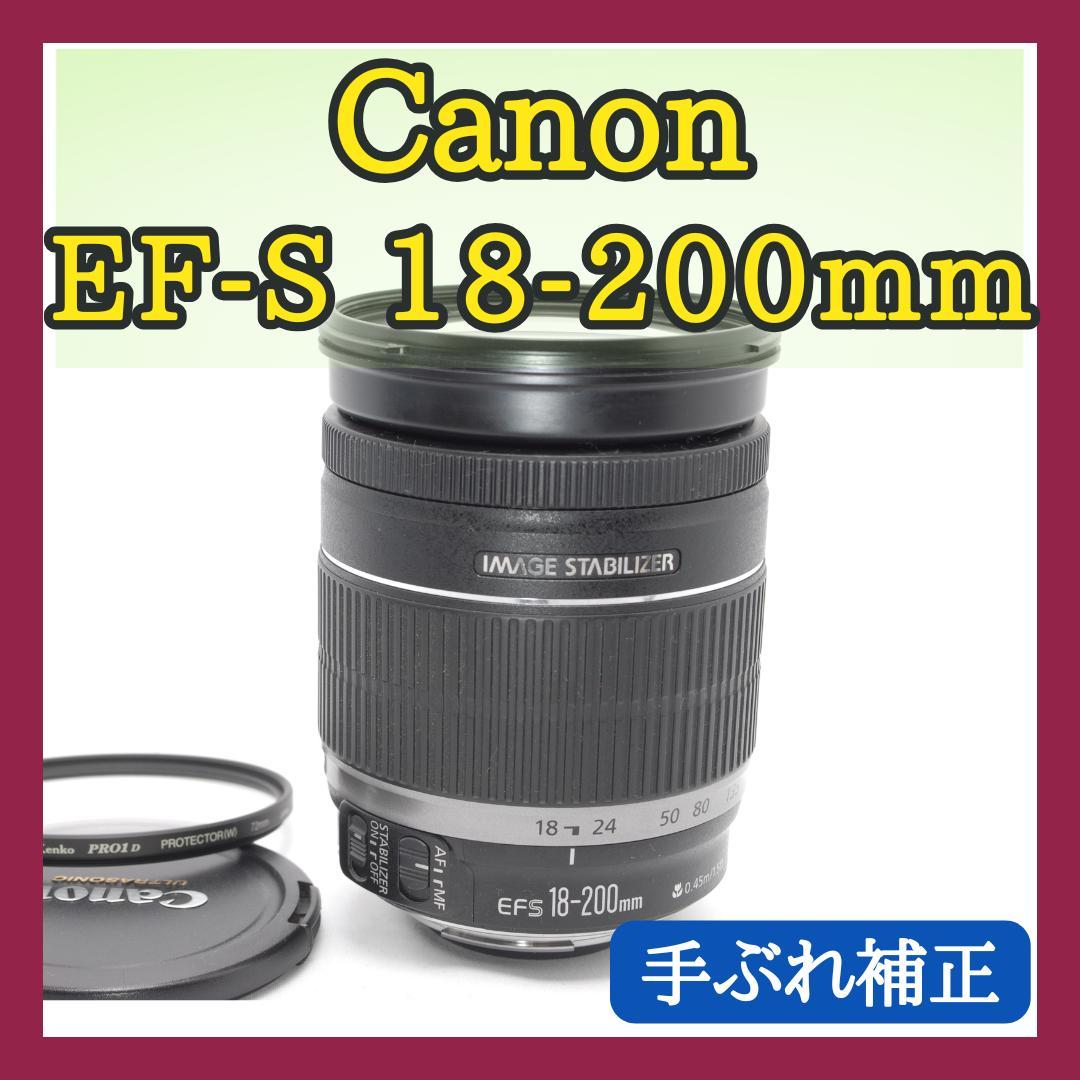 ✨Canon EF-S 18-200mm IS✨美品✨望遠レンズ✨手ぶれ補正✨
