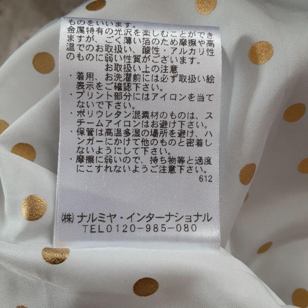 ケイトスペードウールコート160cm