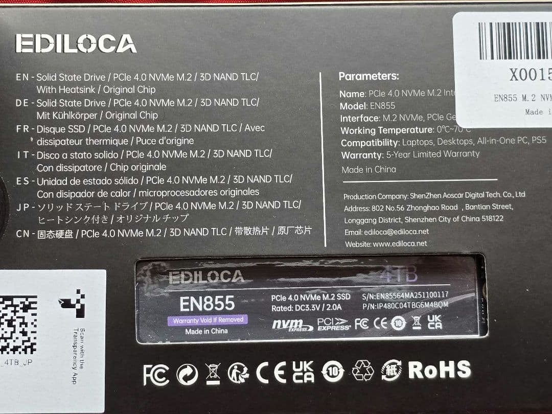 内蔵型SSD EDILOCA EN855 4TB SSD PCIe 4.0 NVMe M.2