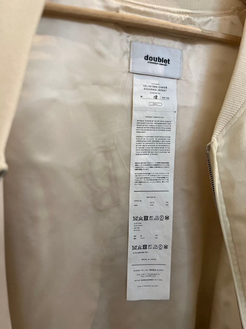 ダブレット カオス刺繍 スカジャン doublet 22AW オーバーサイズ