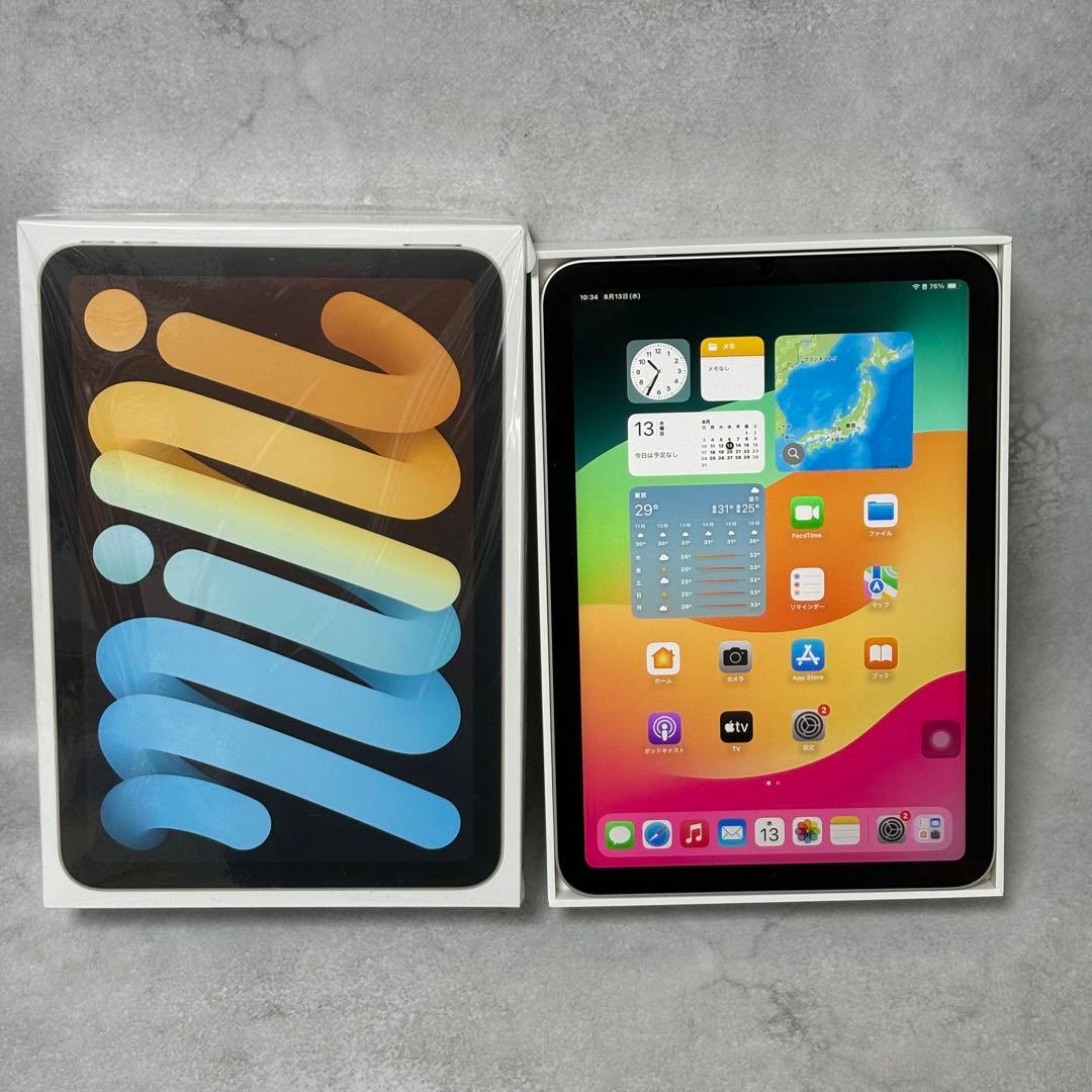 iPad mini 第6世代 ゴールド 美品