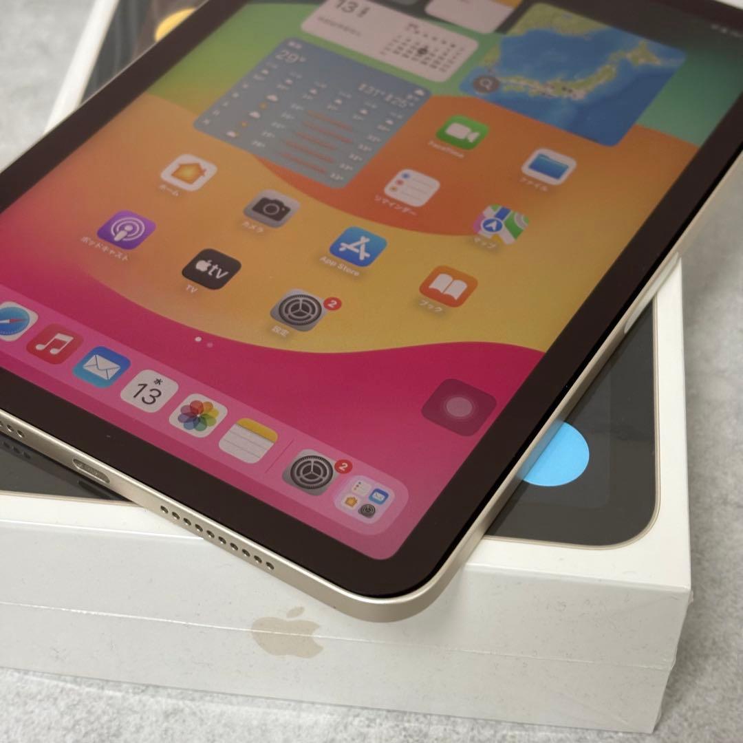 iPad mini 第6世代 ゴールド 美品