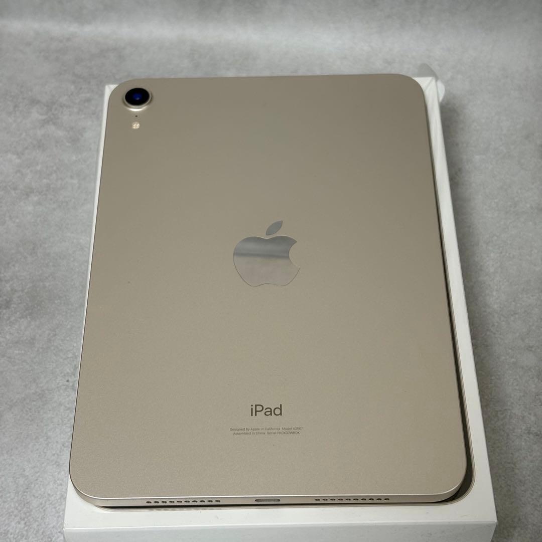 iPad mini 第6世代 ゴールド 美品
