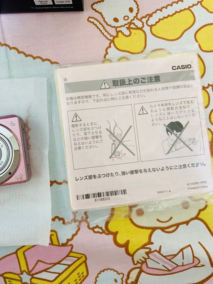 リトルツインスターズ デジタルカメラ CASIO キキララ キキ＆ララ 入手困難