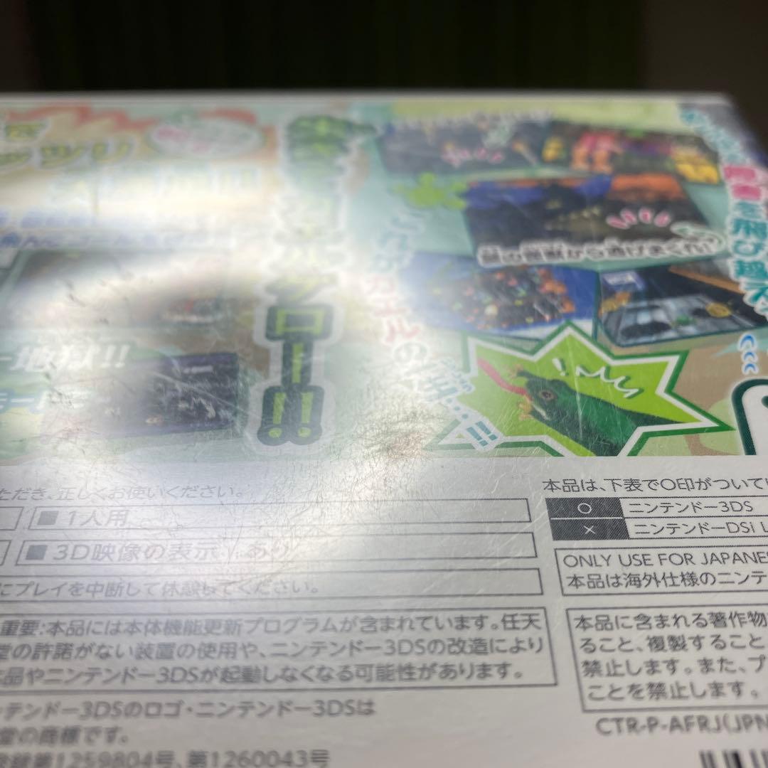 【動作確認済み】フロッガー3D【3DS】