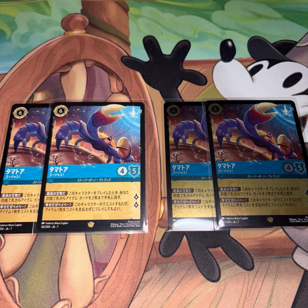 ロルカナ　タマトア　foil2枚 通常版2枚