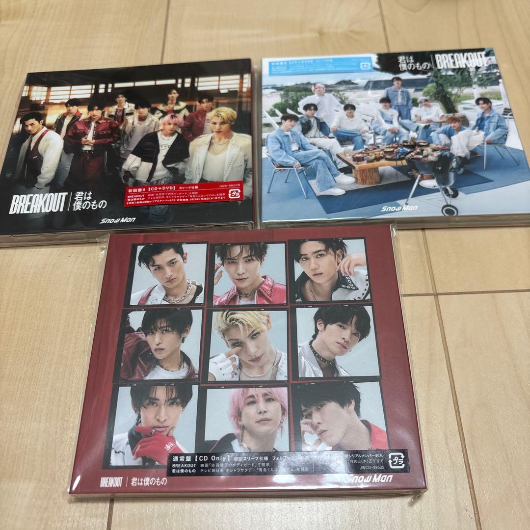 Man CD 2th〜12th まとめ売り 特典あり