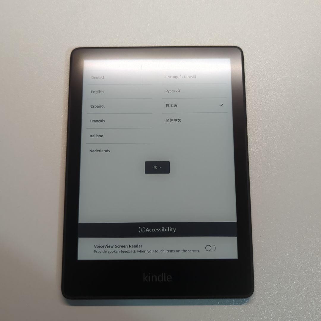 Kindle Paperwhite シグニチャー エディション(第11世代)