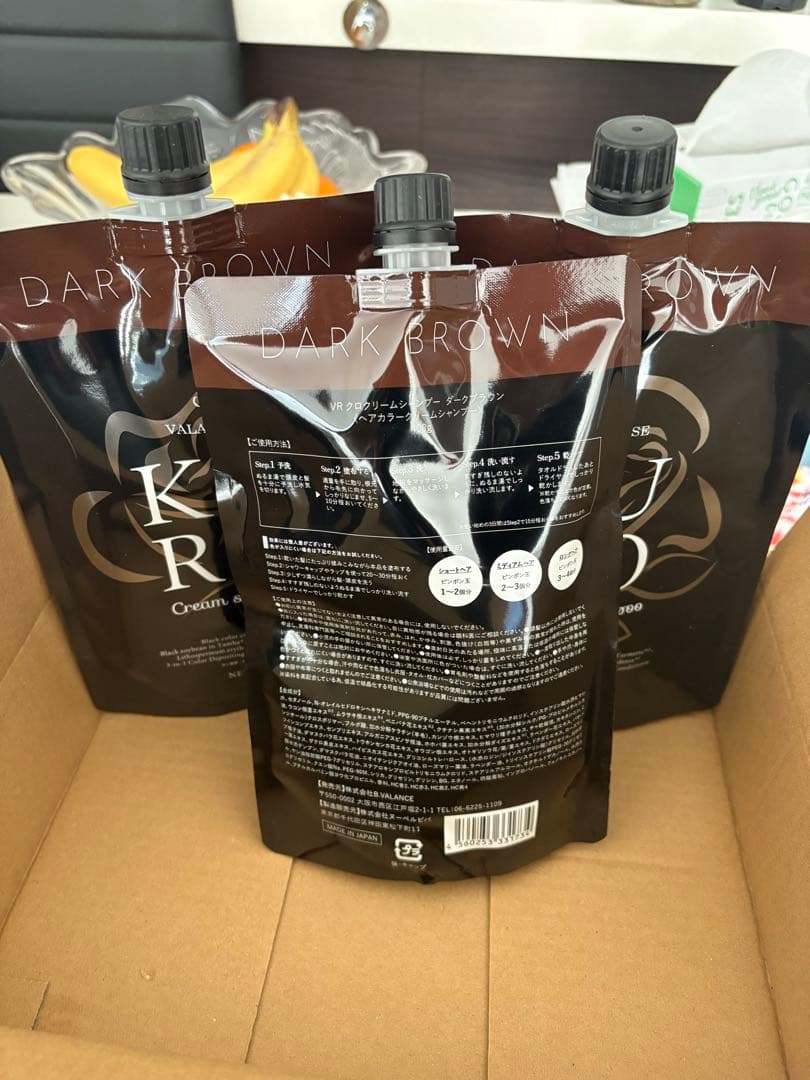 KURO ダークブラウン クリームシャンプー 400g 3つ