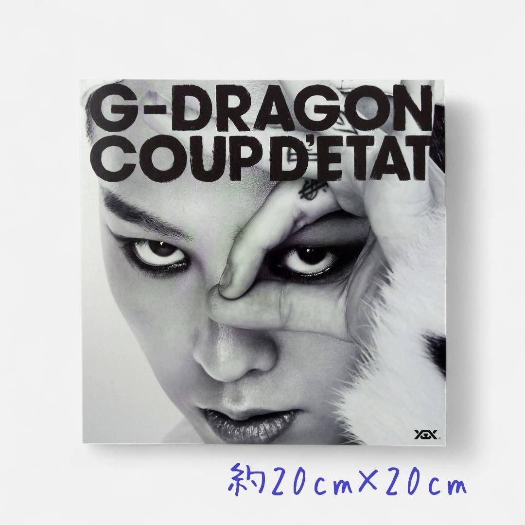 G-DRAGON COUP D’ETAT 限定BOX CD＋DVD オマケ多数