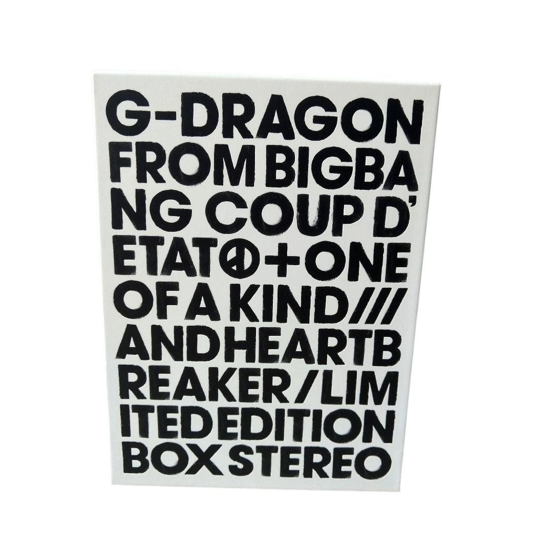 G-DRAGON COUP D’ETAT 限定BOX CD＋DVD オマケ多数