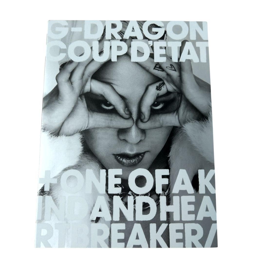 G-DRAGON COUP D’ETAT 限定BOX CD＋DVD オマケ多数