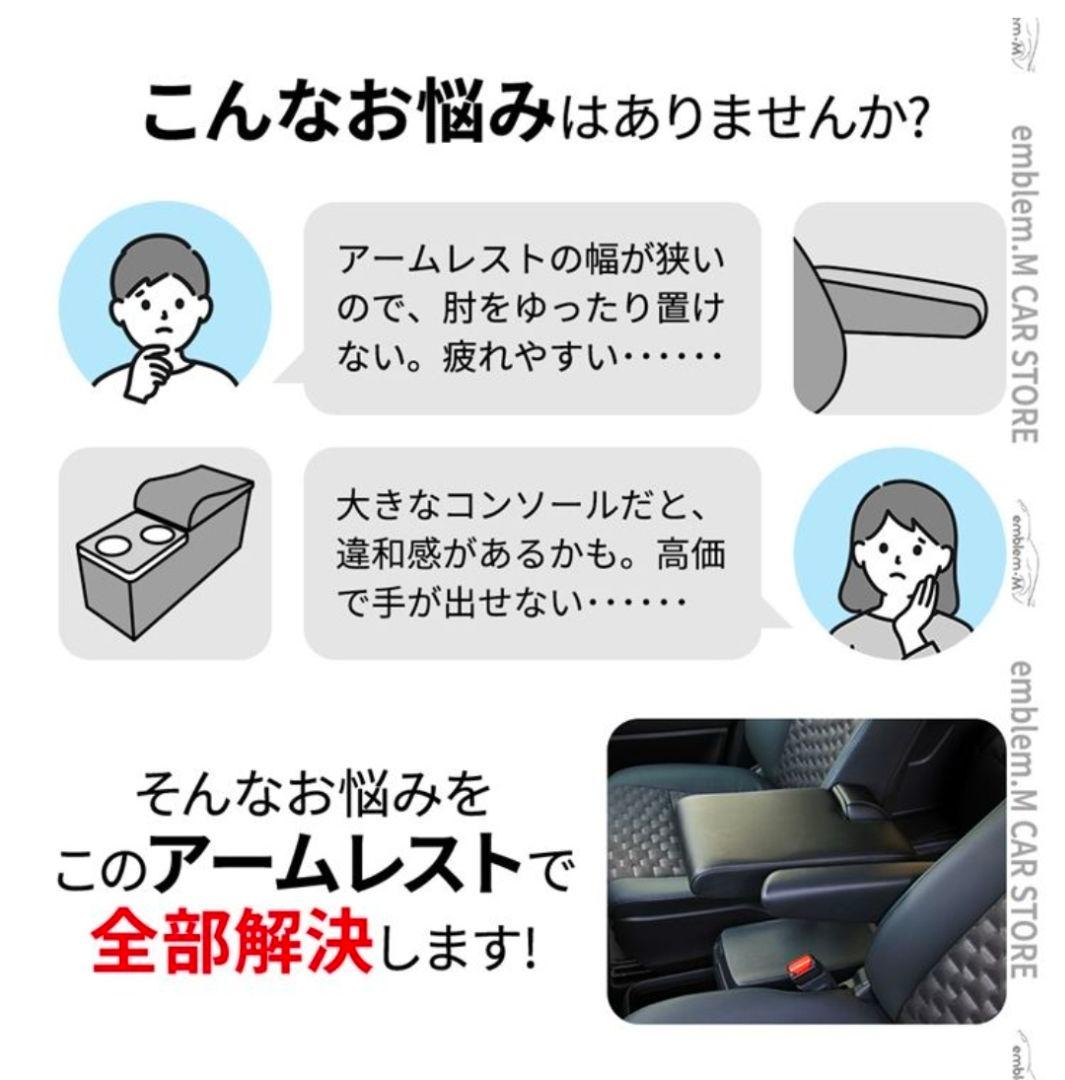 ODYSSEY　アームレスト