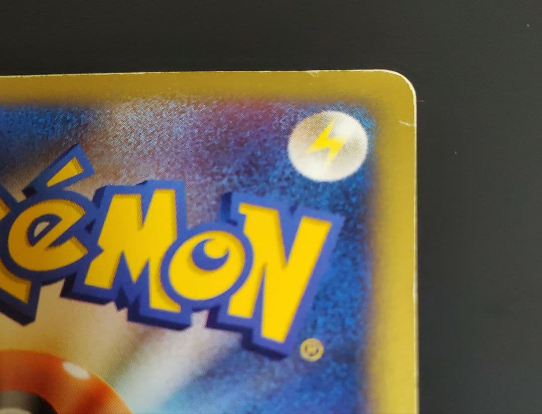 ツクシのハッサム ★ ポケモンカード★VS 013/141