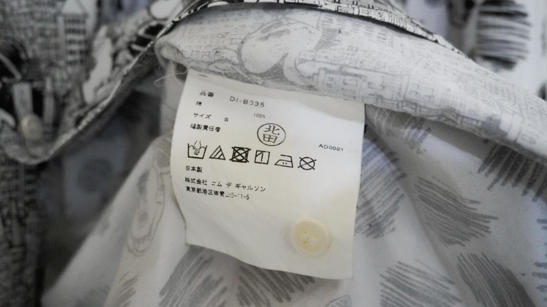 COMME des GARCONS HOMME DEUX 22SS コラボシャツ