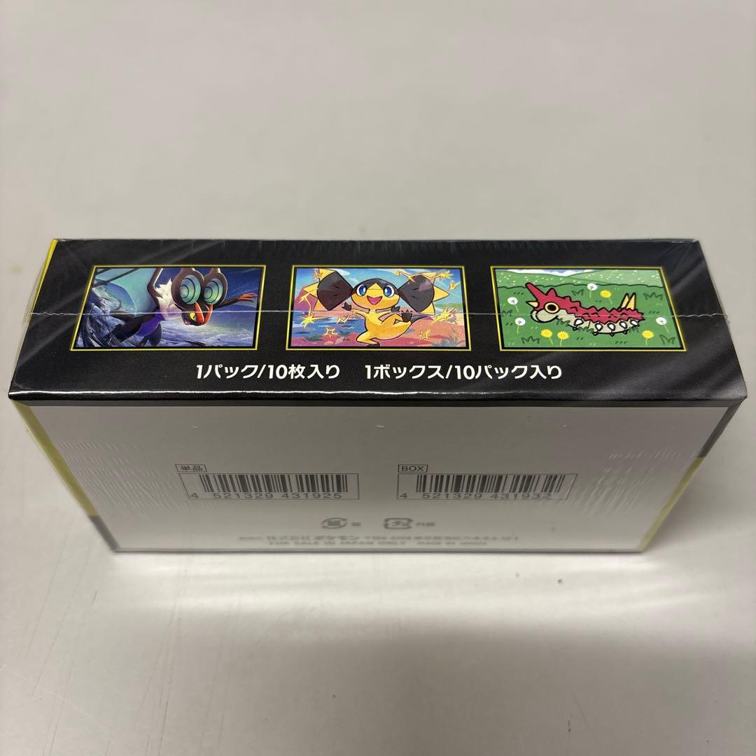 ポケカ　MEGAドリームex シュリンク付き　1BOX