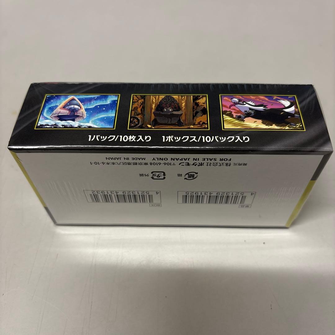 ポケカ　MEGAドリームex シュリンク付き　1BOX