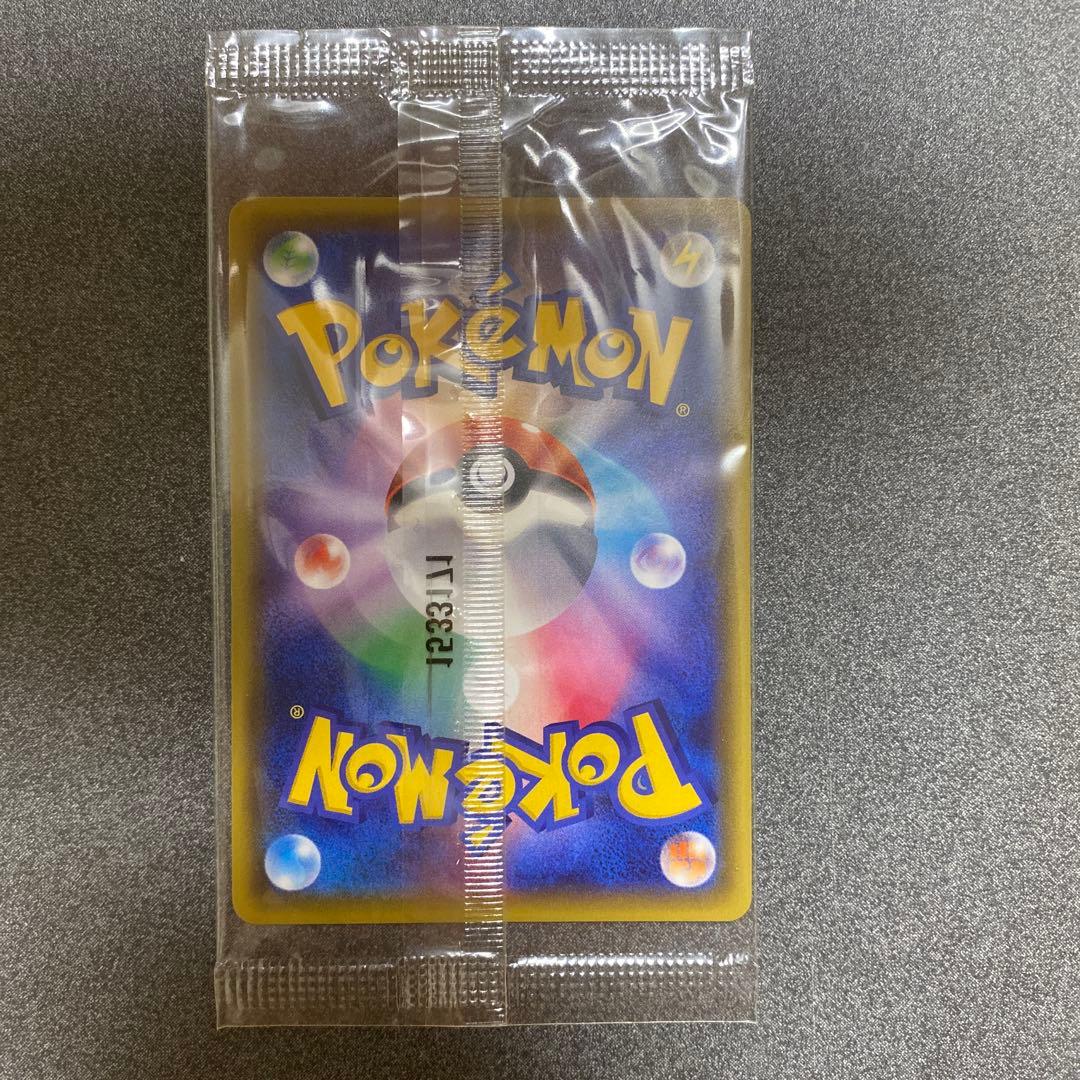 ポケモンカードゲーム　ゲッコウガ　未開封　プロモ