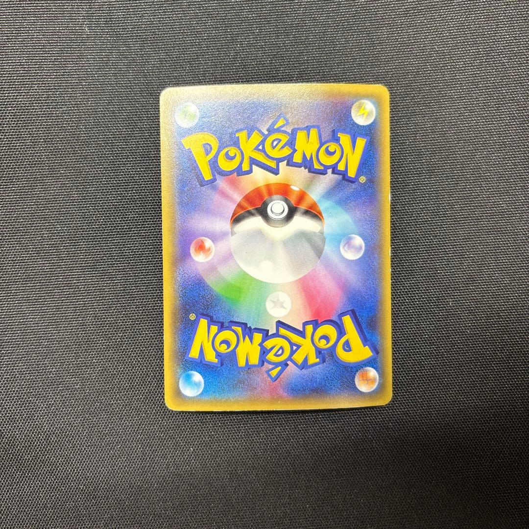 ポケモンカード トレーナーズカード アズサ