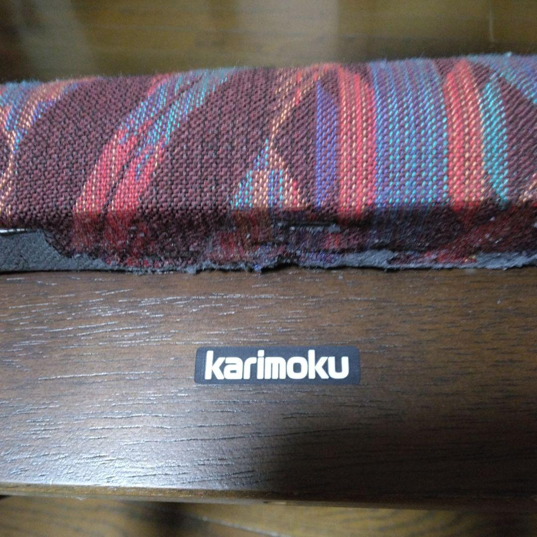 カリモクRUSTIC 木製カントリーチェア 2脚セット