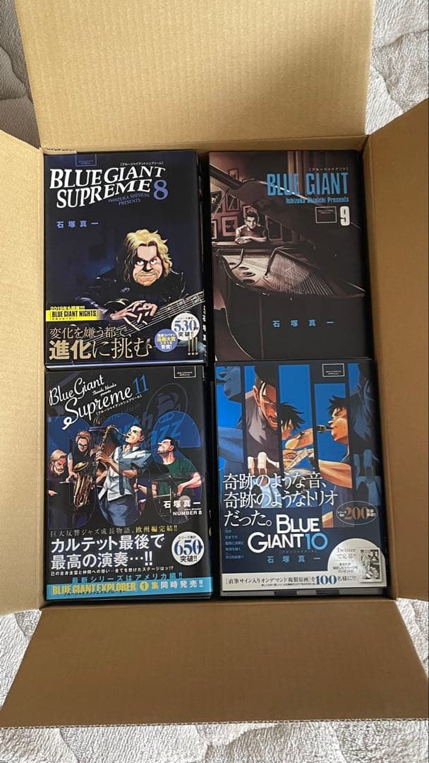 BLUE GIANT 漫画　23冊セット　ブルージャイアント