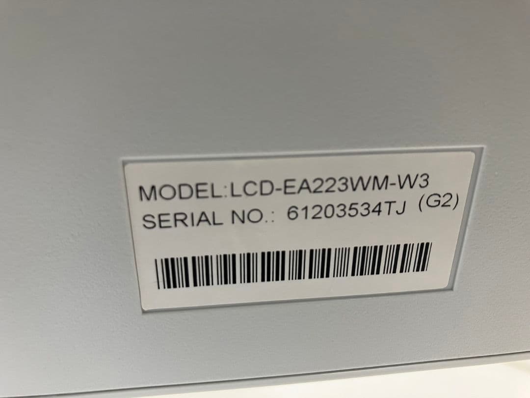 長崎発　デスクトップパソコン　22インチ　LCD-EA223WM-W3（白）中古