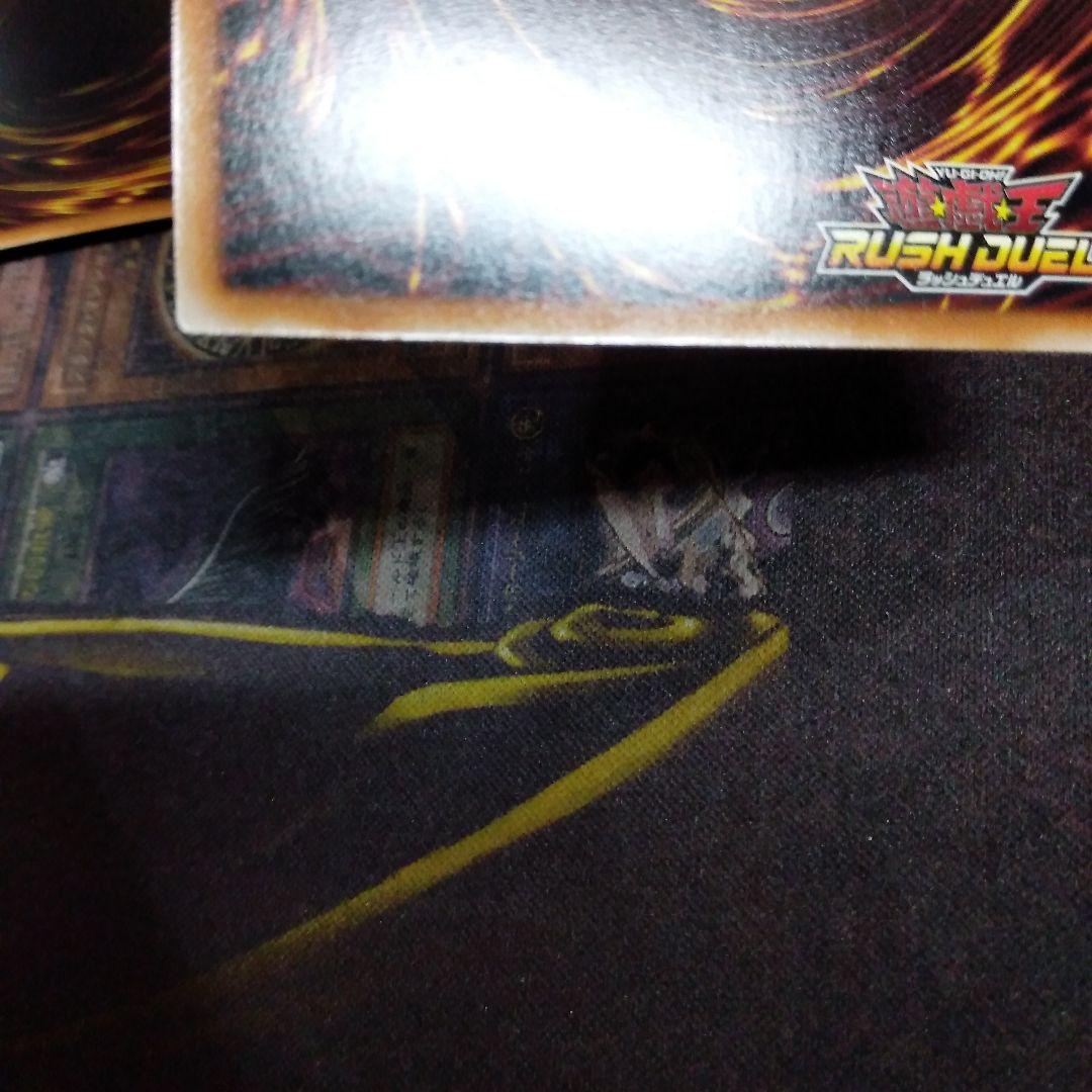 遊戯王 ラッシュデュエル　寄星体デスタクル　オーバーラッシュ2枚